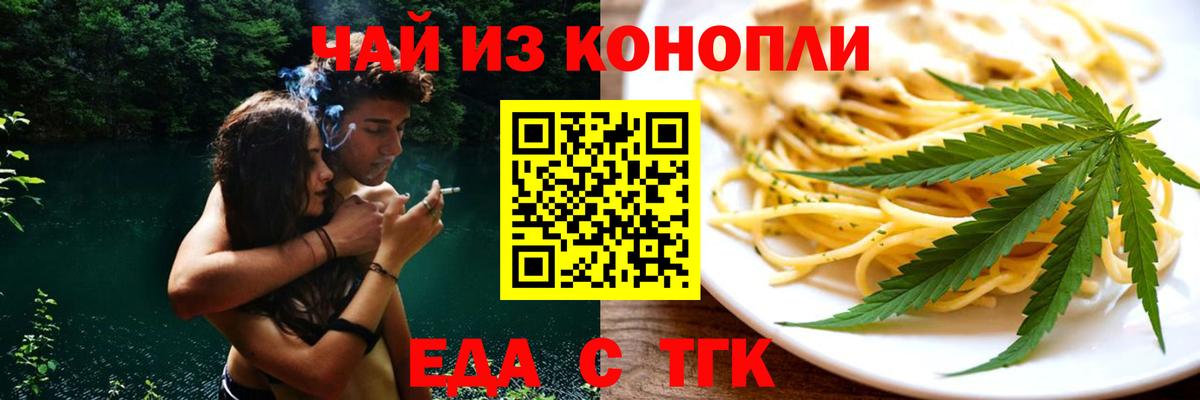Гашиш  Вход с VPN  ГАШ  Меф МЯУ МЯУ   МАРИХУАНА  Красноуфимск  МДМА  Где купить  Канабис  APVP СК   Cocaine  МЕТ 