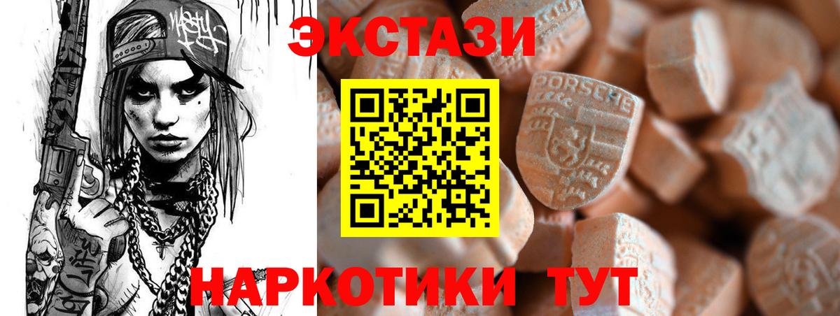 Красноуфимск  мориарти официальный сайт  Вход с VPN  Экстази таблы  Ecstasy 