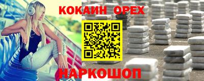 не бодяженный Кинель