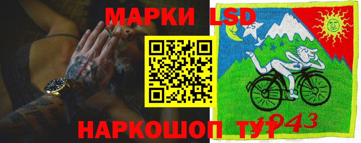 Лсд 25 экстази кислота  ЛСД экстази ecstasy  Красноуфимск  Вход с VPN 
