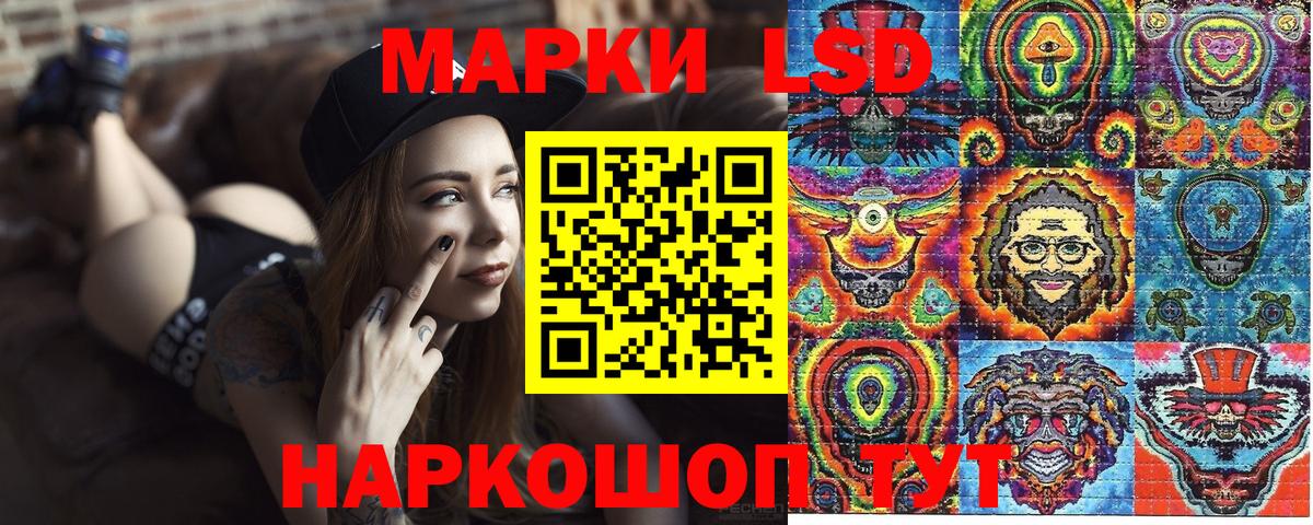 Марки N-bome 1,5мг  Вход с VPN  Красноуфимск  Марки N-bome 1,5мг 