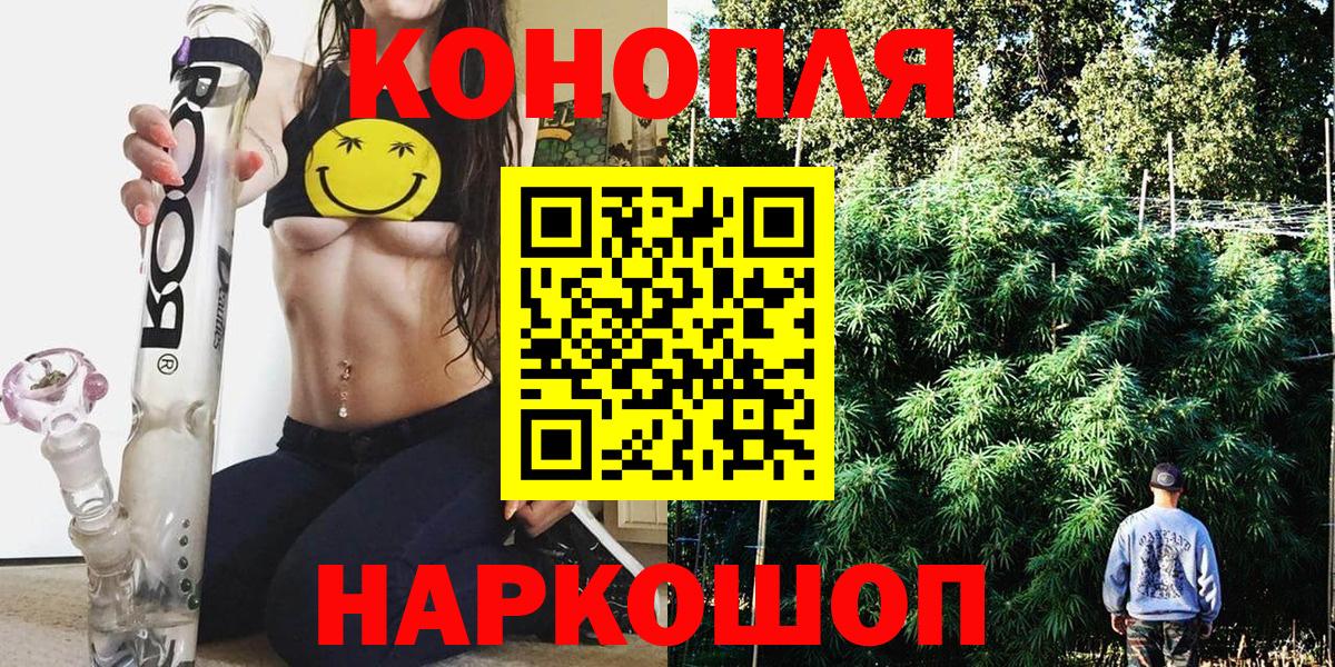 Бошки Шишки ГИДРОПОН Красноуфимск