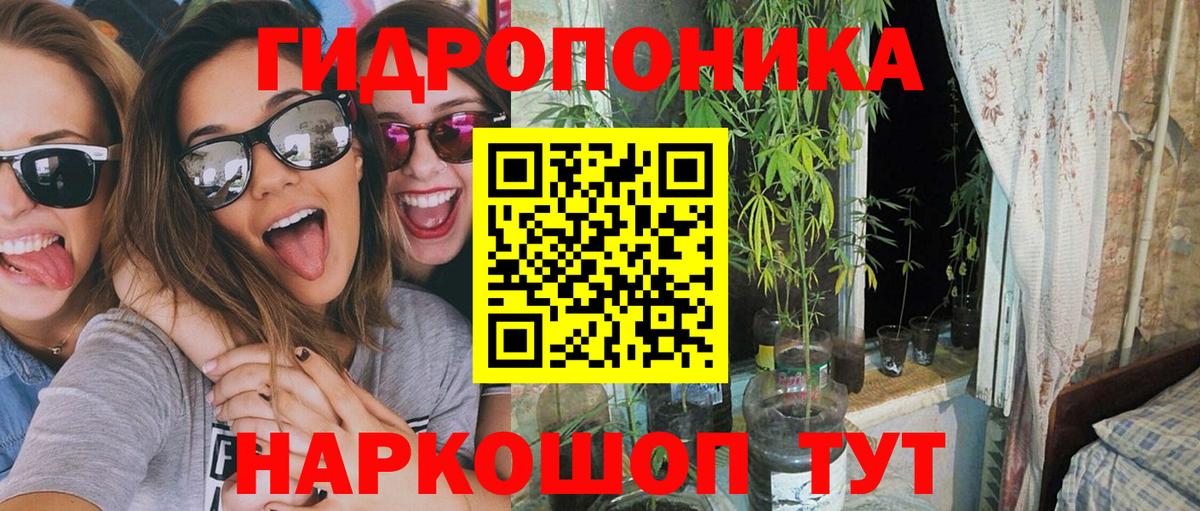 Каннабис сатива  Вход с VPN  Шишки марихуана индика  Красноуфимск 